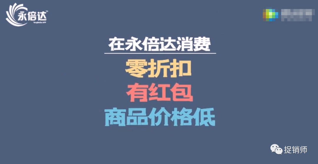 泰安查处4.6亿元传销大案：天津铸源大股东卷入传销案(图5)