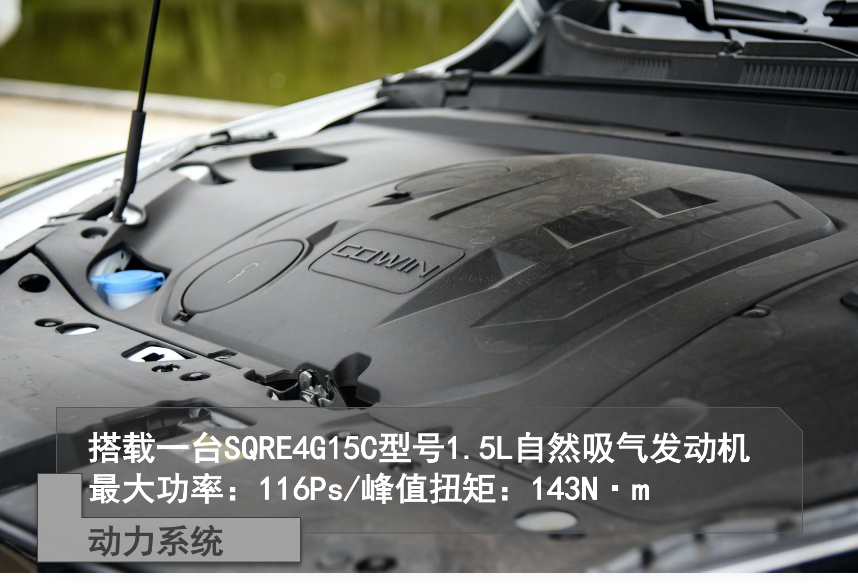凯翼请回奇瑞大佬,网红新车,网友造,卖5万多的炫界能否出圈?-新浪汽车