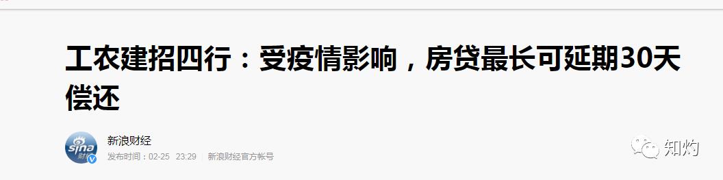 净利润排名2020_20家珠宝首饰上市企业2020上半年净利润排行榜