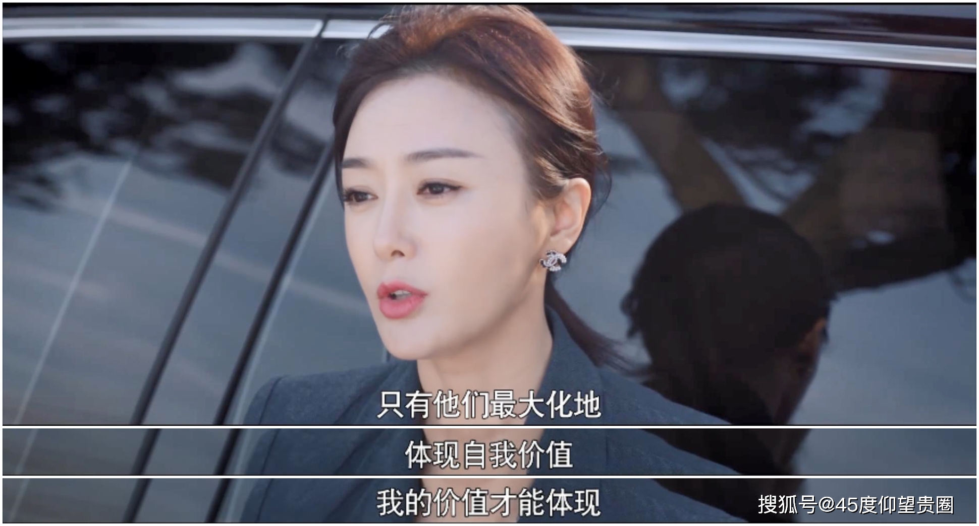 经纪人到底是干什么的83分电视剧金牌经纪人秦岚为你科普