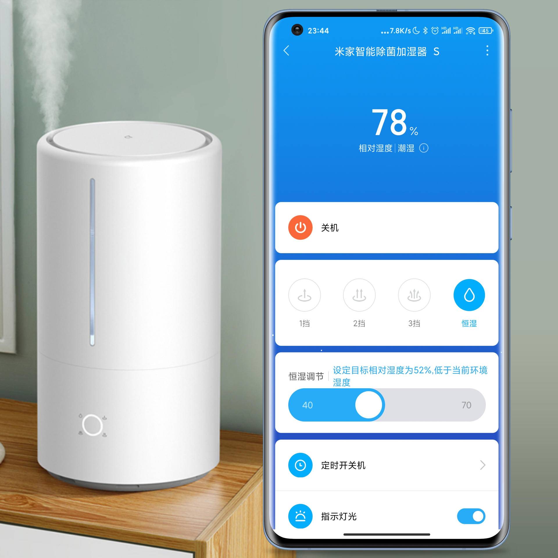 小米618爆品恒湿系统智能联动米家智能除菌加湿器s体验