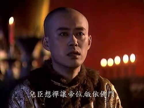 火烧行森差点变火烧顺治拍摄那场戏时,扮演行森的演员坐在柴垛上,刘均