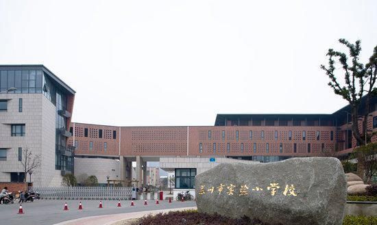 苏州2020最好小学排名_2020年苏州小学/初中/高中最新排名大公开!排在第一