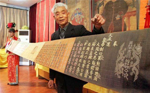 借博物馆展览后丢了2道,最后仅获赔9万元|清晏园|圣旨|张振华_新浪