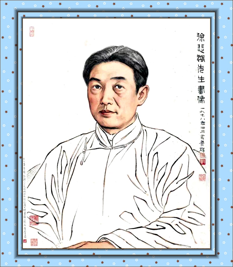 66亿|潘天寿|牛|徐悲鸿_新浪新闻