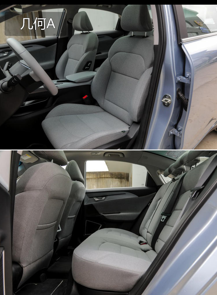 难分胜负！Aion S和几何A谁才是紧凑级纯电轿车的王者？