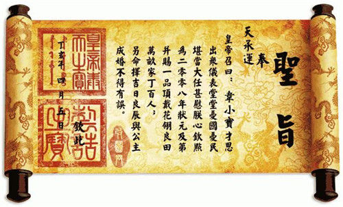 借博物馆展览后丢了2道,最后仅获赔9万元|清晏园|圣旨|张振华_新浪