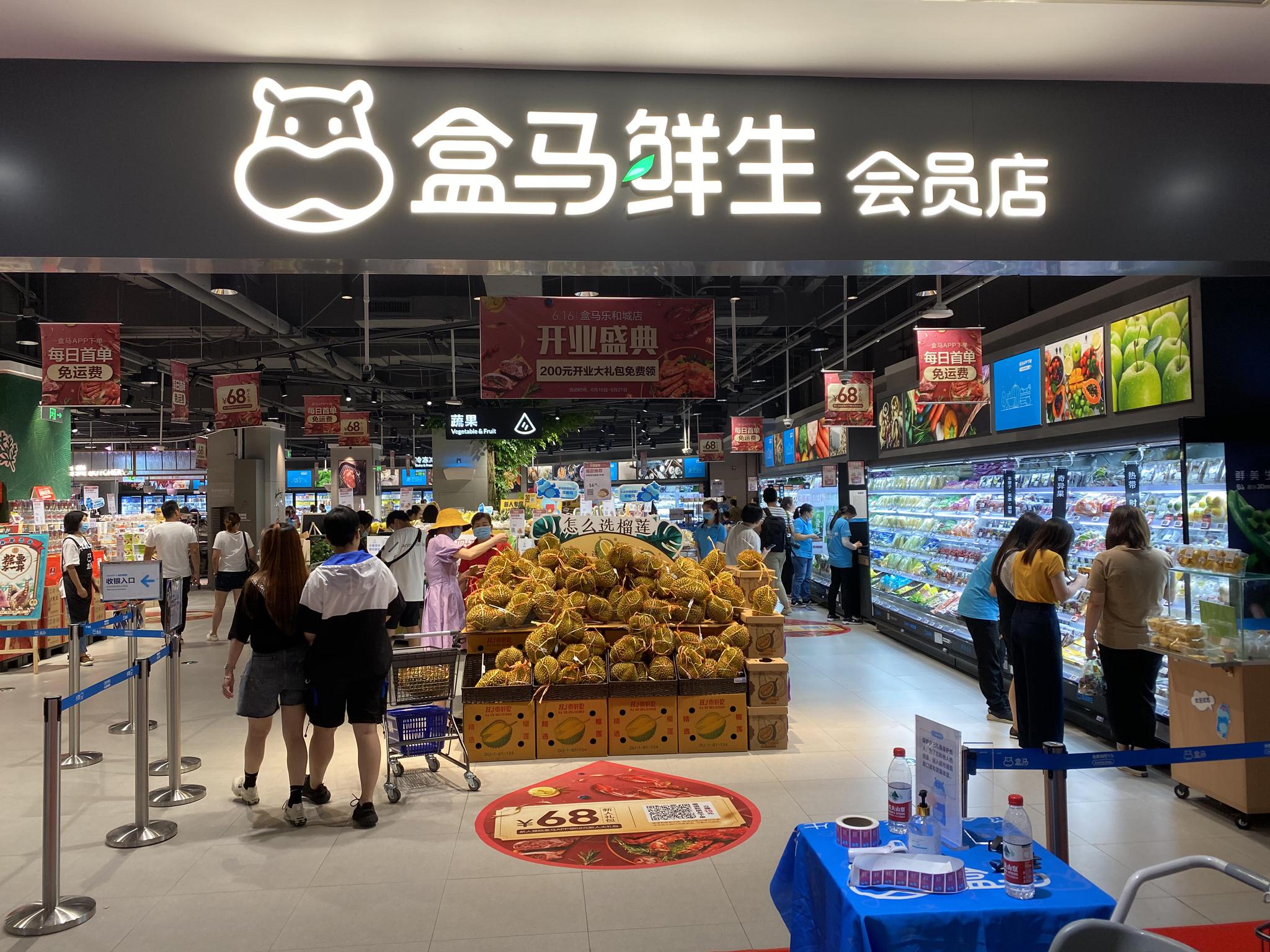 长沙盒马又开新店今年有望覆盖40长沙市区