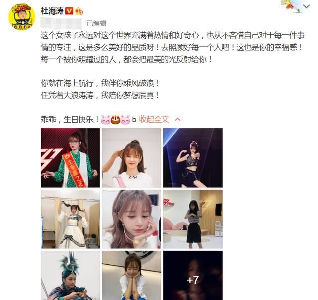 海涛为女友庆生晒照,看到沈梦辰练舞留下的淤青,太心疼了休闲区蓝鸢梦想 - Www.slyday.coM 海涛为女友庆生晒照,看到沈梦辰练舞留下的淤青,太心疼了休闲区蓝鸢梦想 - Www.slyday.coM