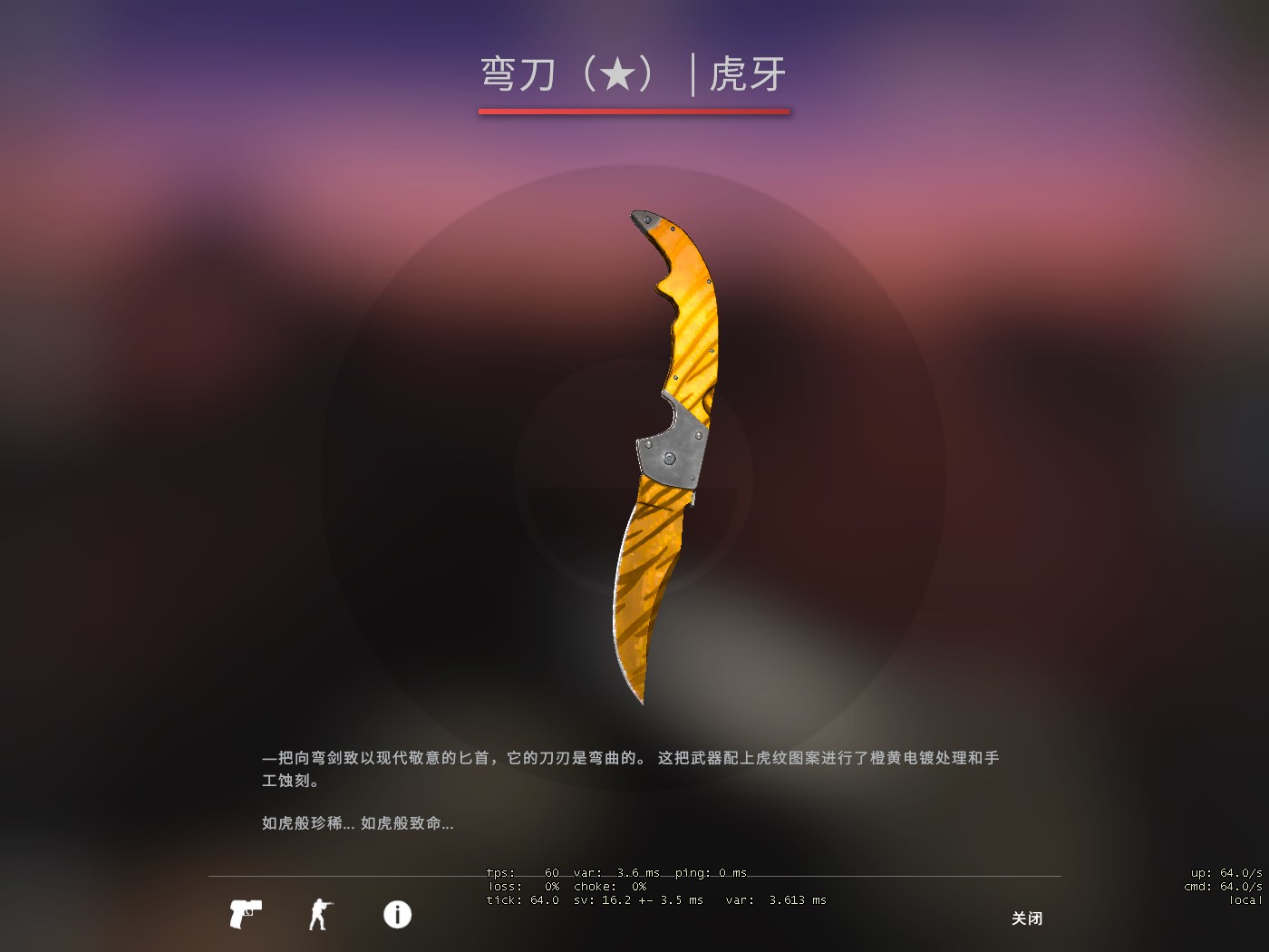 csgo:1000块以内买不到好刀?这5个拿出来,个个都有牌面|虎牙|刀具|折