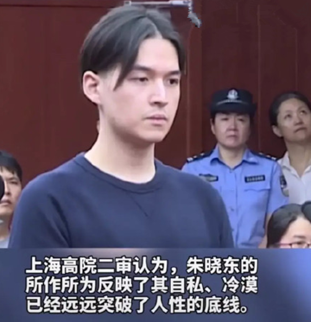 上海杀妻案女受害人最后一次和朱晓东秀恩爱主动帮老公理头发