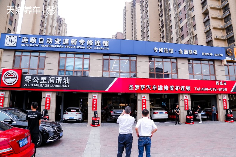 祝贺济南首家天猫养车连锁店盛大开业!