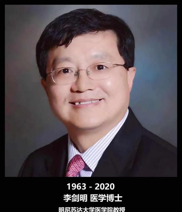 57岁心脏病专家海外求学行医20余载突然去世心系祖国