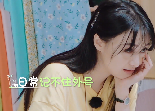 奇妙小森林郑爽谭松韵素颜聊天皮肤状态却不一样小爽要注意