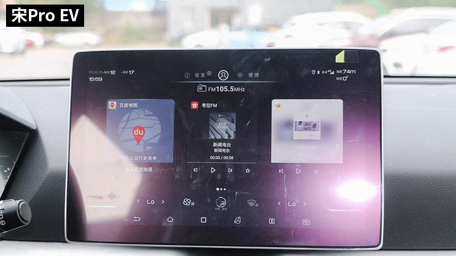 子弹说车丨18万纯电SUV选自主还是合资？宋Pro EV对比领界EV