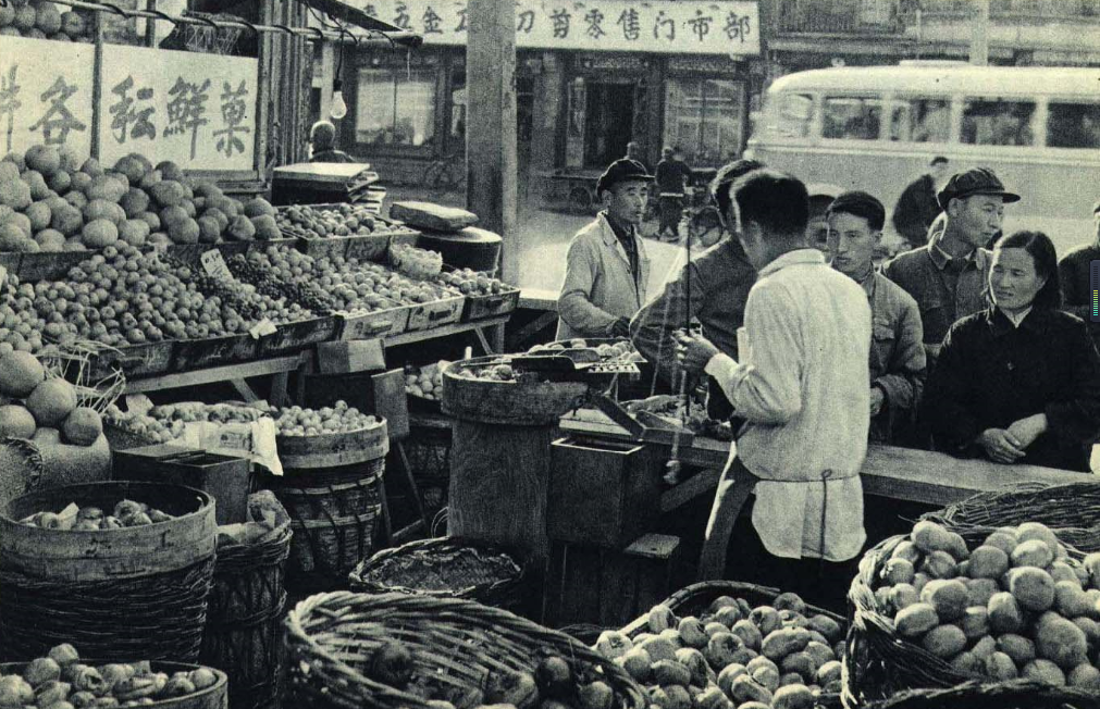 老照片 1962年的北京蔬菜水果市场  那年北京人好有口福
