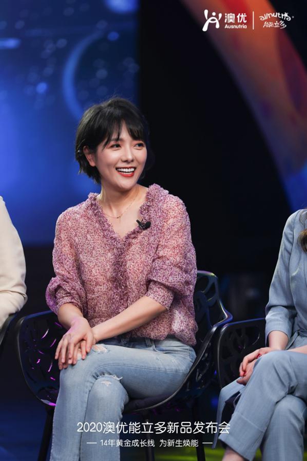 杨乐乐亮相澳优能立多新品发布会 大谈"育儿经"