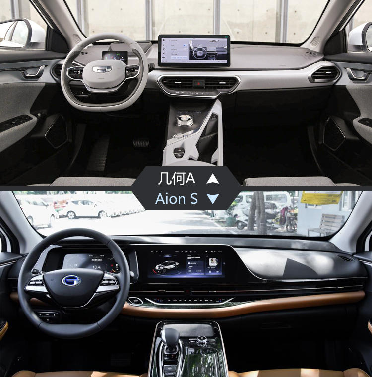 难分胜负！Aion S和几何A谁才是紧凑级纯电轿车的王者？