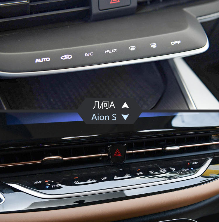 难分胜负！Aion S和几何A谁才是紧凑级纯电轿车的王者？