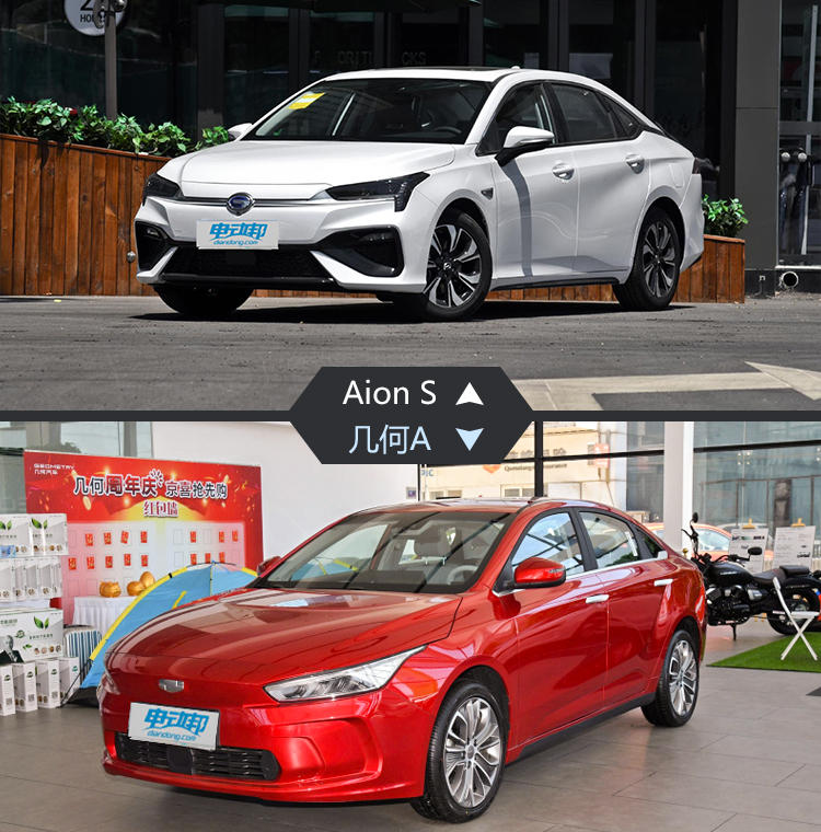 难分胜负！Aion S和几何A谁才是紧凑级纯电轿车的王者？