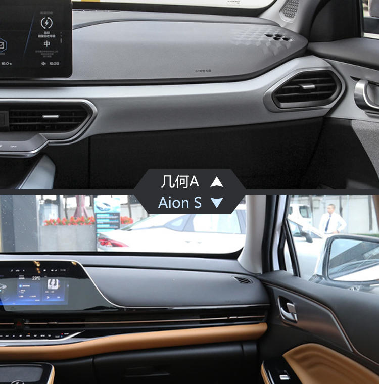 难分胜负！Aion S和几何A谁才是紧凑级纯电轿车的王者？