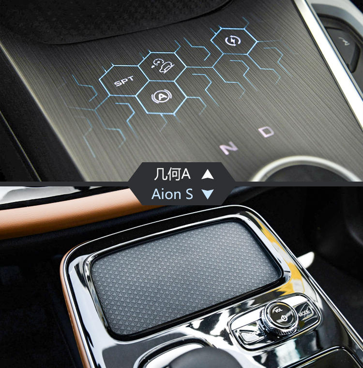 难分胜负！Aion S和几何A谁才是紧凑级纯电轿车的王者？