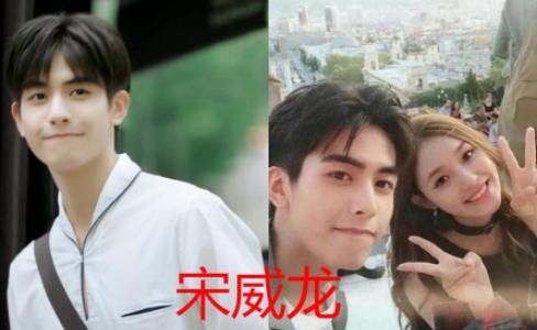 有种意外叫明星前任宋威龙杨紫没啥看到邓伦不敢相信