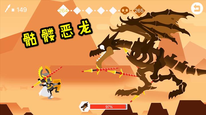 丛林狩猎大师 用100支长矛击倒巨型饿狼,换上炮弹挑战暗黑恶龙