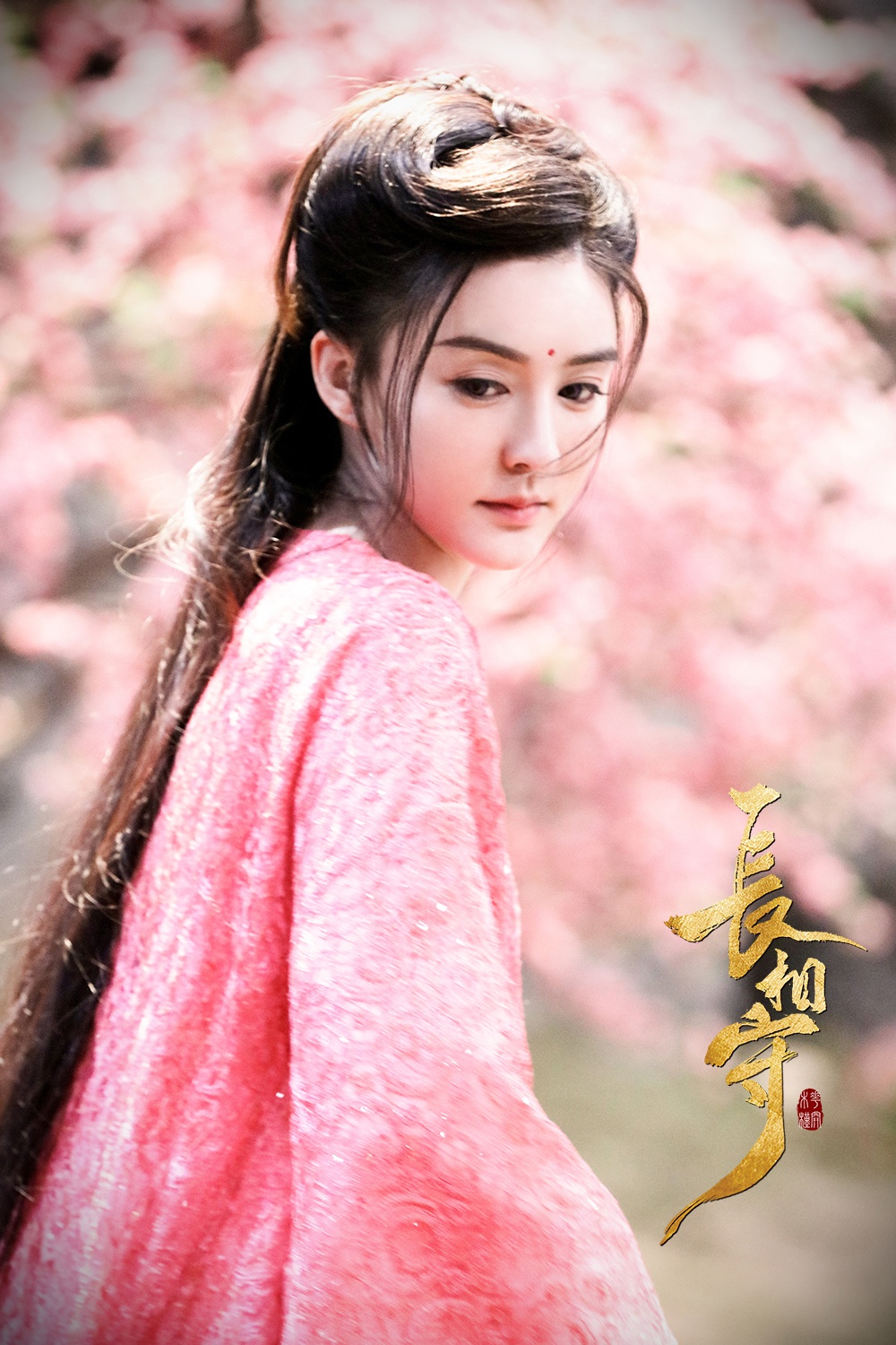 《长相守》花锦绣解开原家双生子真相 楷旋哭戏令人心疼