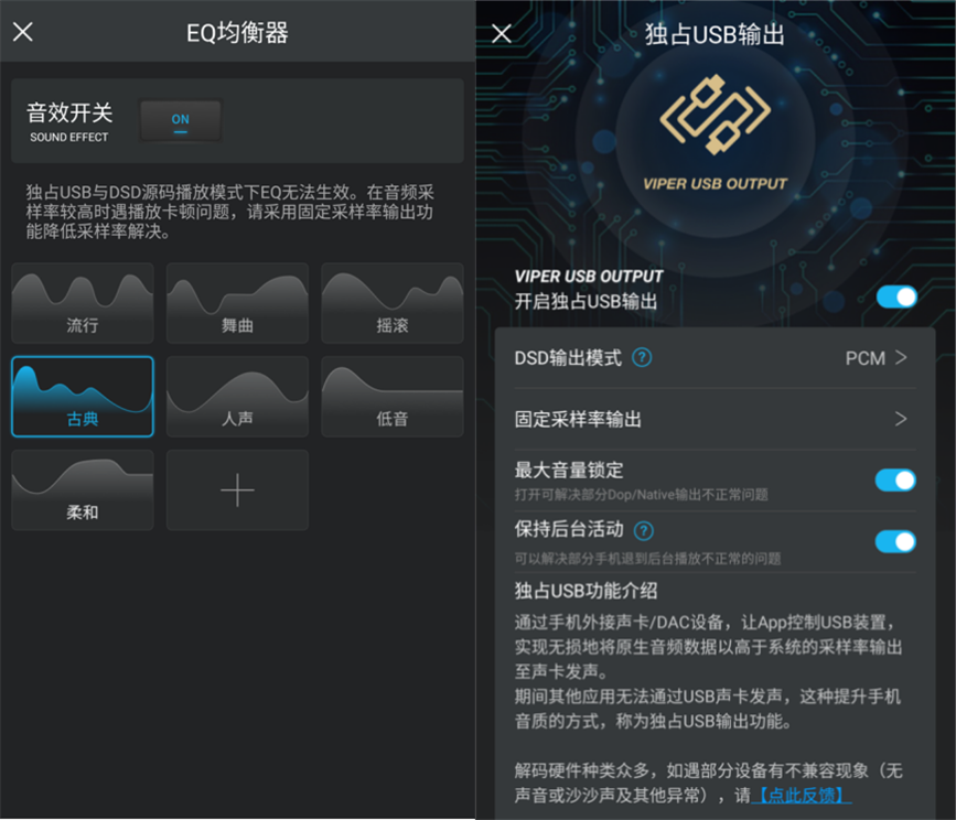 酷狗音乐实时合唱指南 合唱基础概念解析