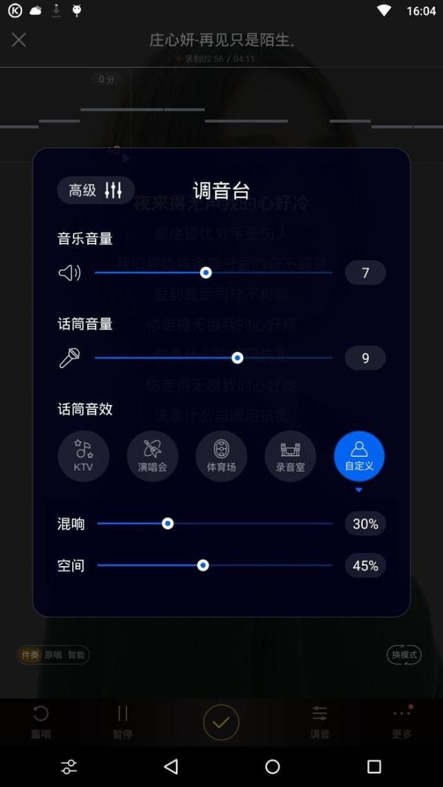 酷狗k歌下载