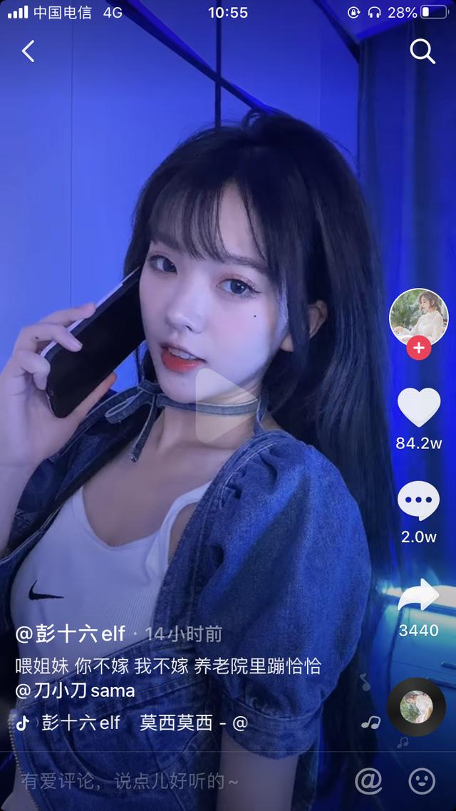 甩头换装被玩烂了?nonono,彭十六带你开启新世界