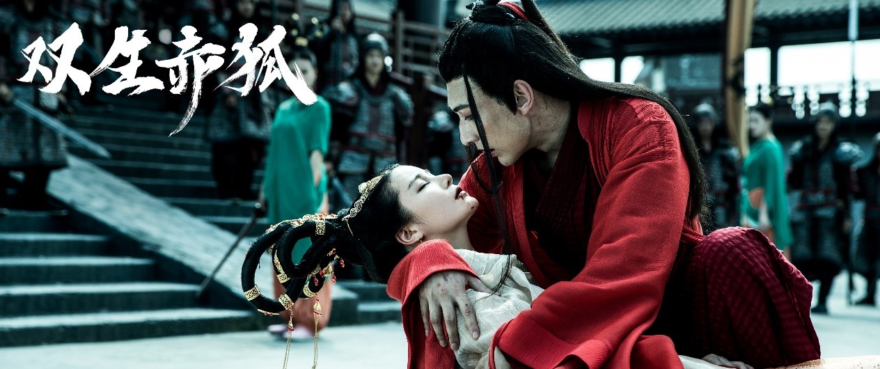 《双生赤狐》定档6月23日 苏妲己申公豹集结封神大战一触即发