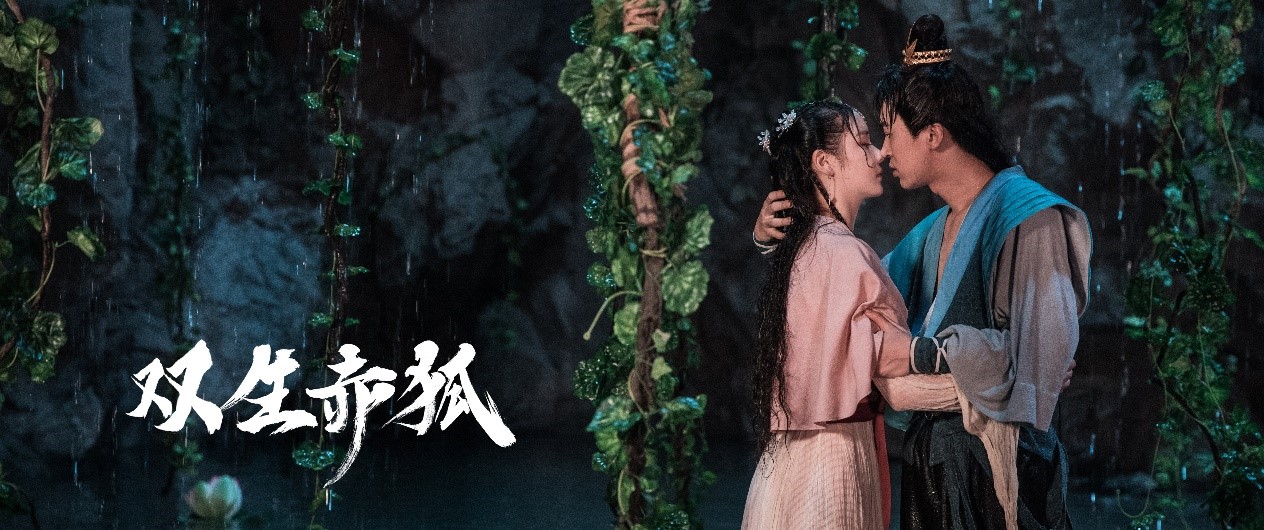 《双生赤狐》定档6月23日 苏妲己申公豹集结封神大战一触即发