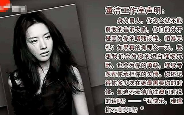 细分当年董洁出轨之事对不起王大治当初我们可能冤枉你了