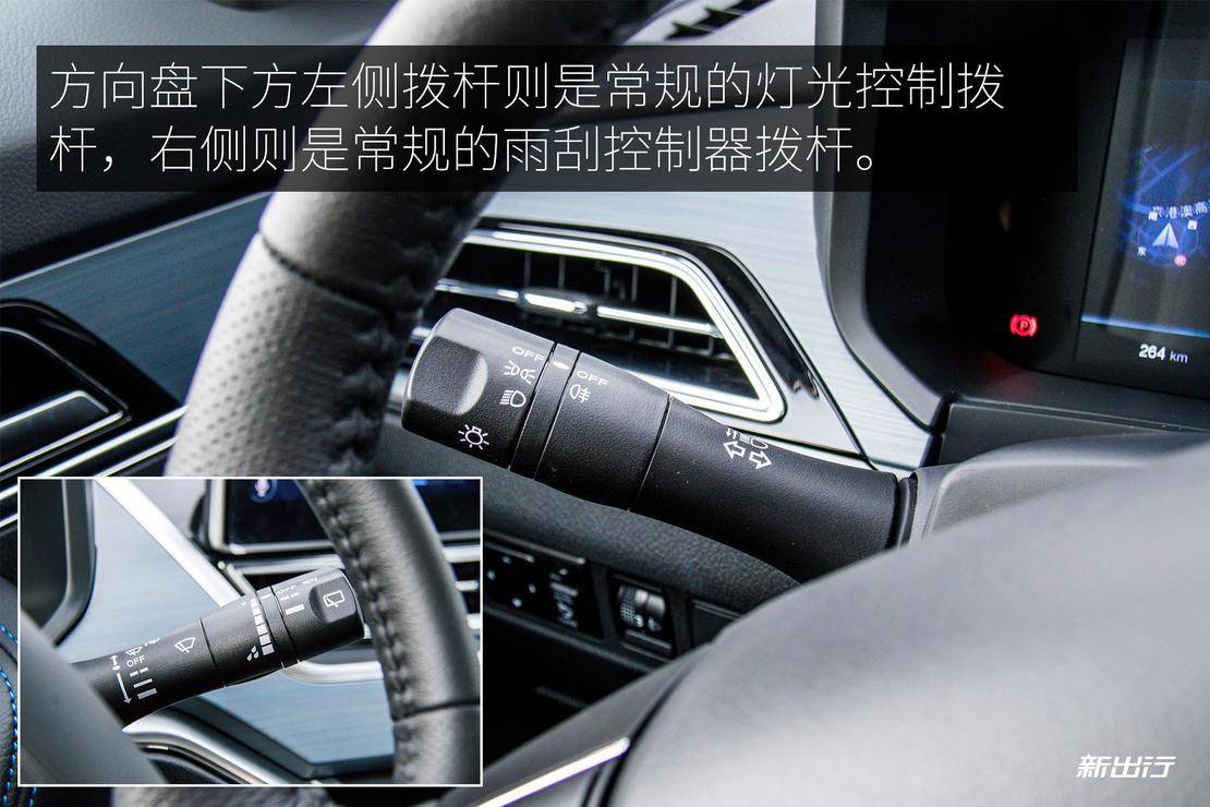 城市出行新选择 试驾体验启辰 T60EV/D60EV