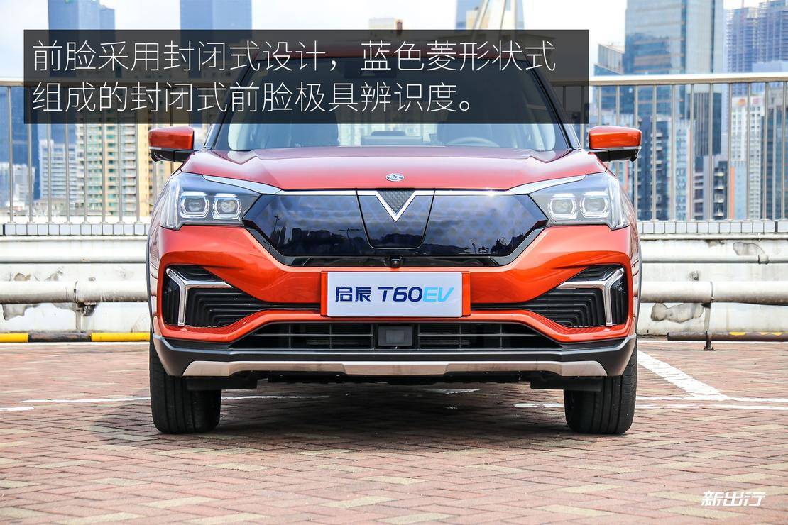 城市出行新选择 试驾体验启辰 T60EV/D60EV