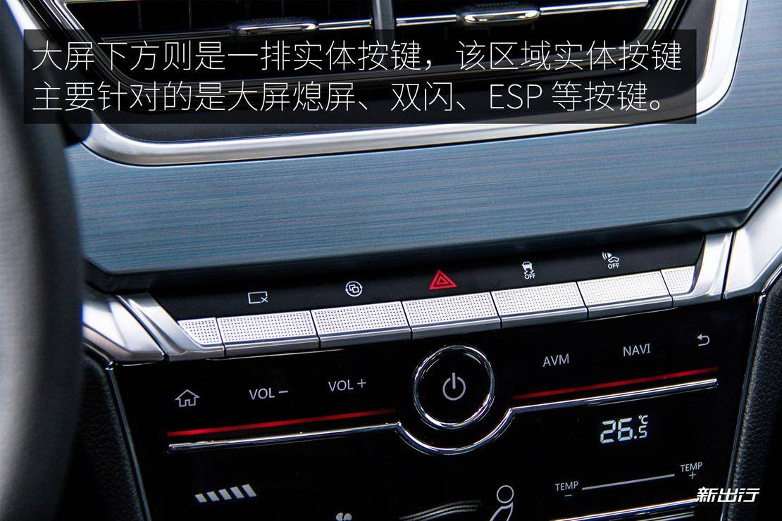 城市出行新选择 试驾体验启辰 T60EV/D60EV