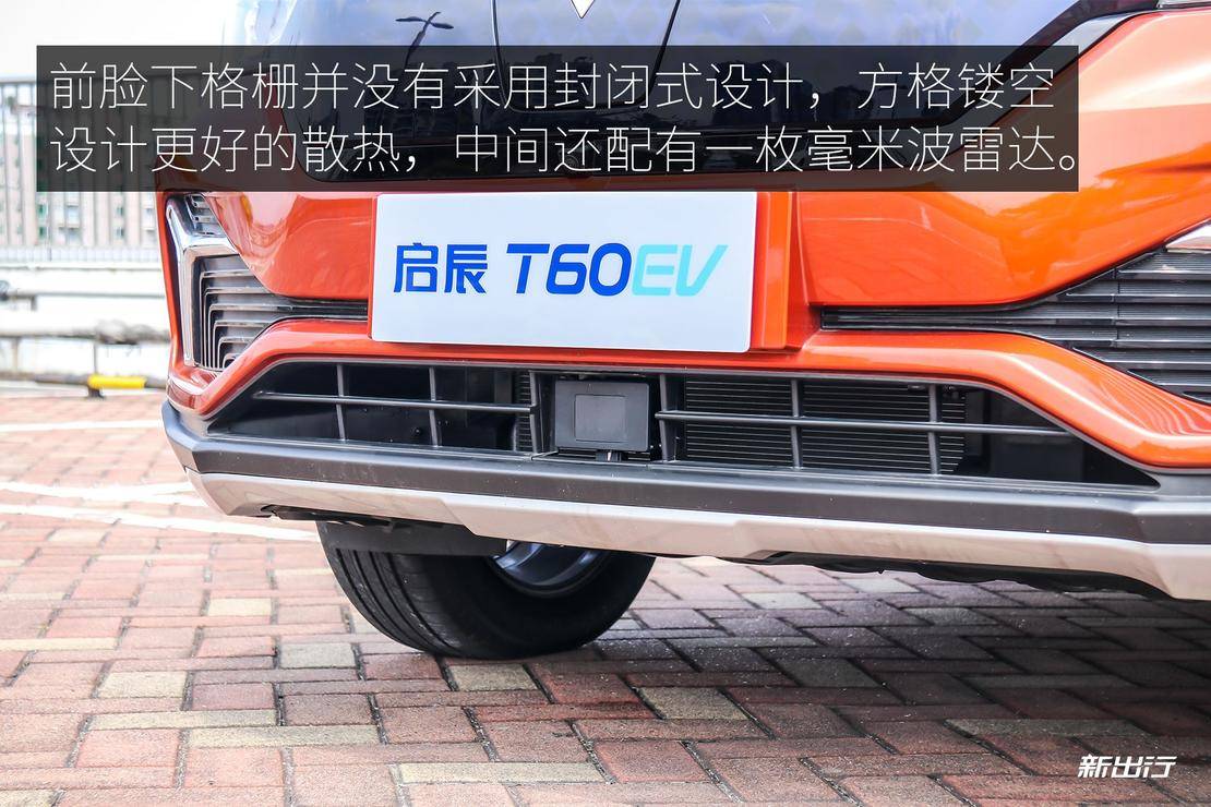 城市出行新选择 试驾体验启辰 T60EV/D60EV