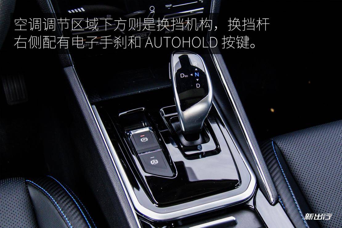 城市出行新选择 试驾体验启辰 T60EV/D60EV