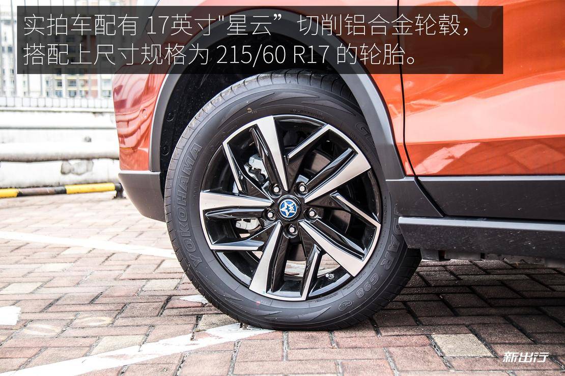 城市出行新选择 试驾体验启辰 T60EV/D60EV