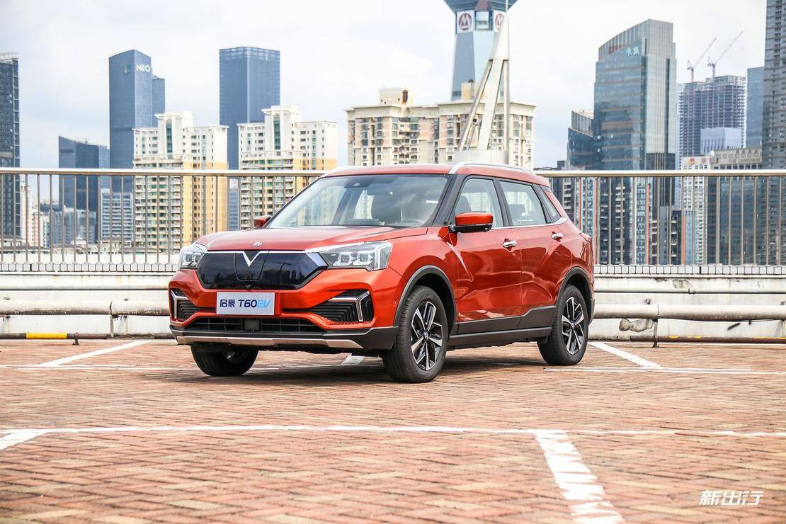 城市出行新选择 试驾体验启辰 T60EV/D60EV