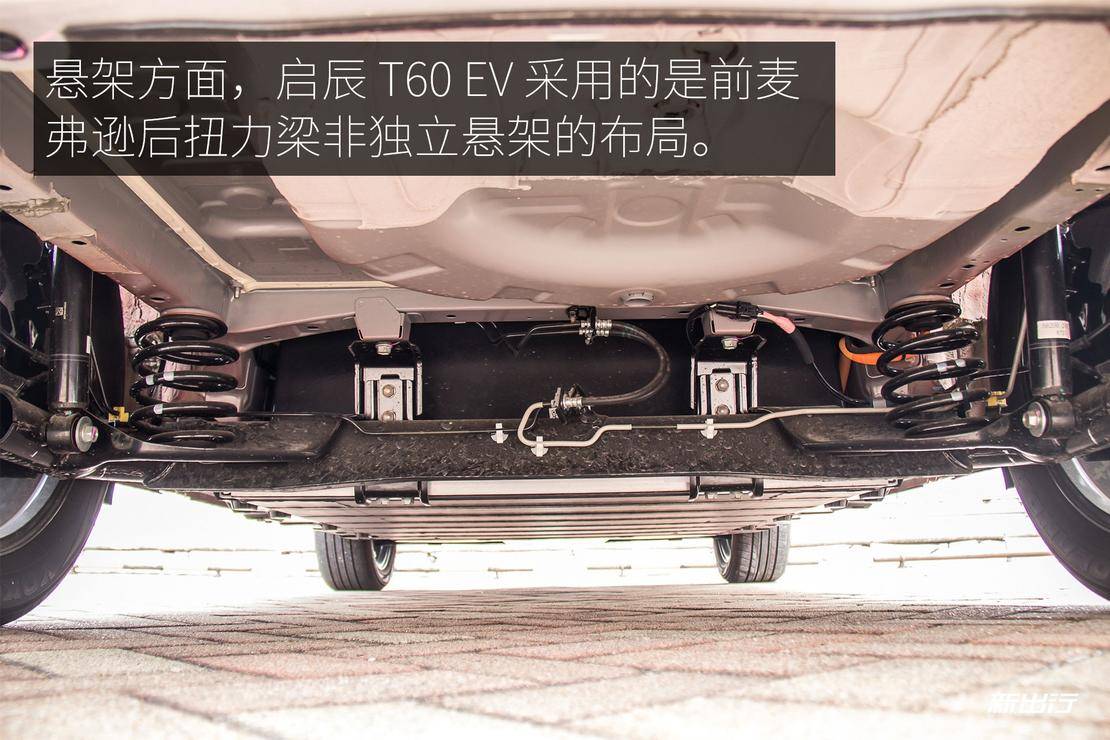 城市出行新选择 试驾体验启辰 T60EV/D60EV