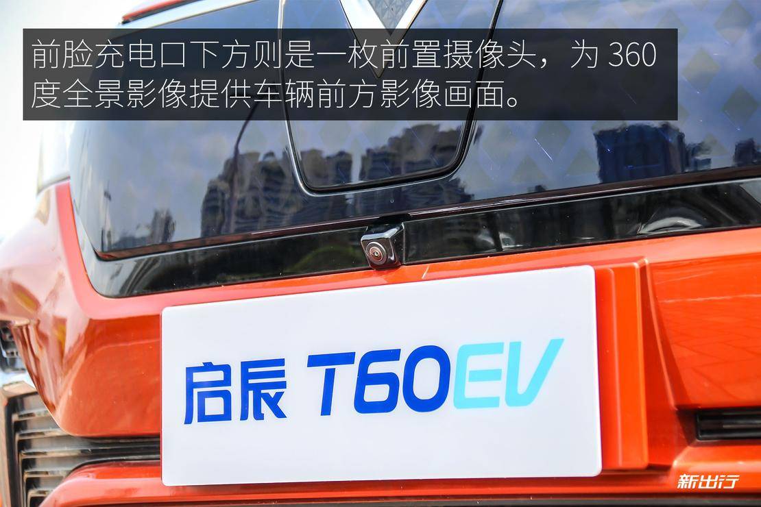 城市出行新选择 试驾体验启辰 T60EV/D60EV