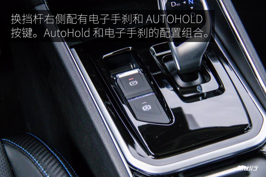 城市出行新选择 试驾体验启辰 T60EV/D60EV