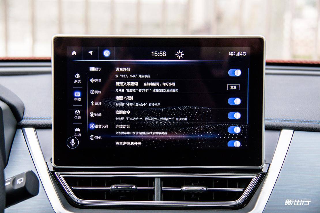 城市出行新选择 试驾体验启辰 T60EV/D60EV