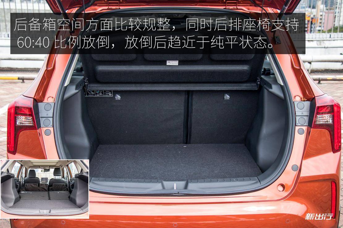 城市出行新选择 试驾体验启辰 T60EV/D60EV