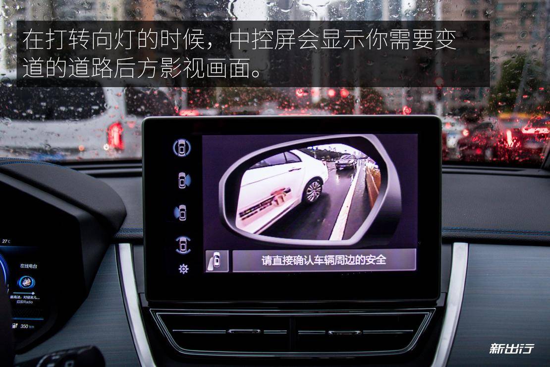 城市出行新选择 试驾体验启辰 T60EV/D60EV