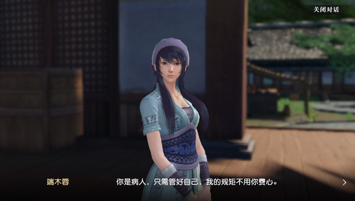 秦时明月手游出现经典剧情端木蓉的光速变脸让人有些感叹