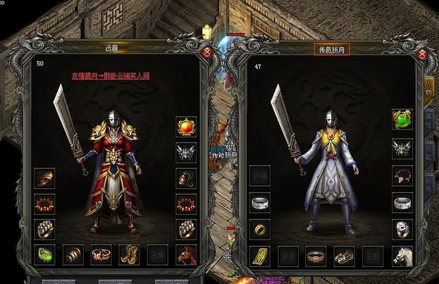 热血传奇不要盲目地狂堆道术这几个属性才是保命的真理